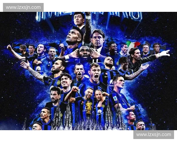 国际米兰吉祥物蓝黑勇士的诞生故事与球队精神的完美融合